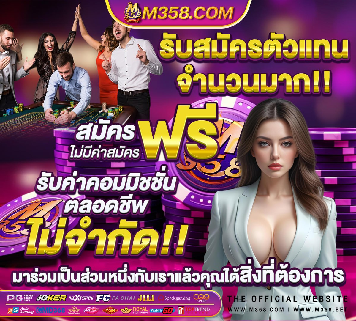 ฝาก 99 ฟรี 300เกม ยิง ปลา ฟรี เครดิต ถอน ได้